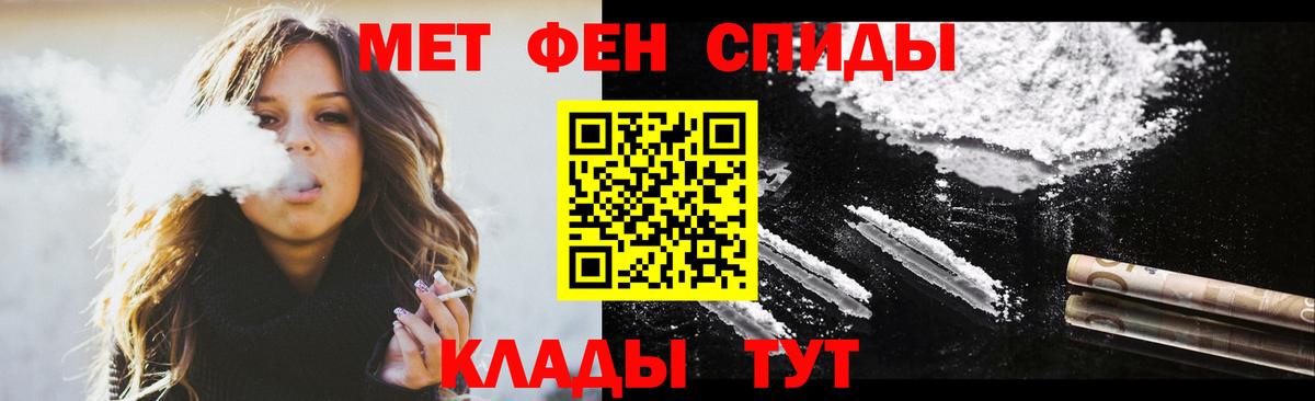 АМФ 97% Киселёвск