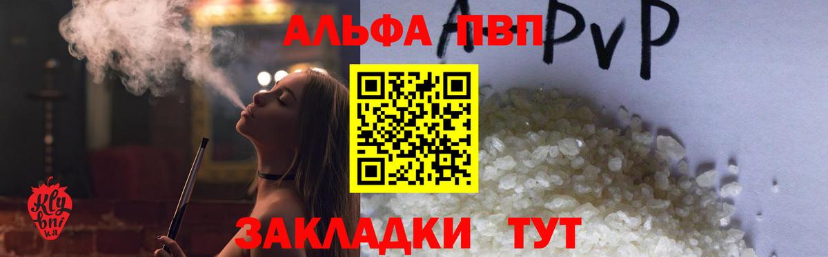 A PVP мука Киселёвск