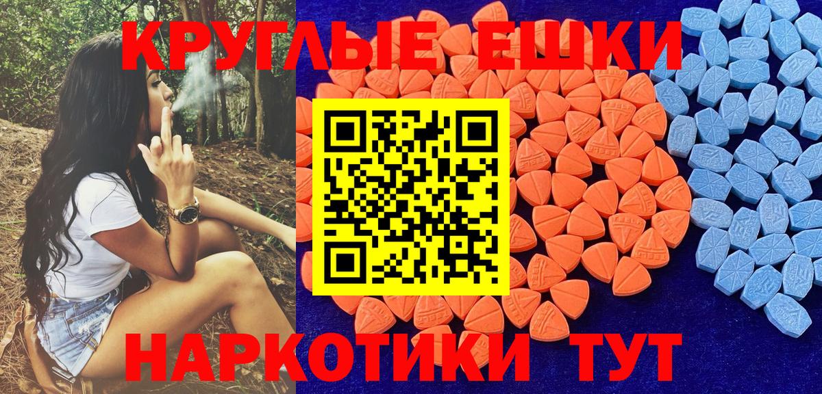 Киселёвск  Ecstasy Дубай  Вход с VPN  ЭКСТАЗИ  Экстази бентли 