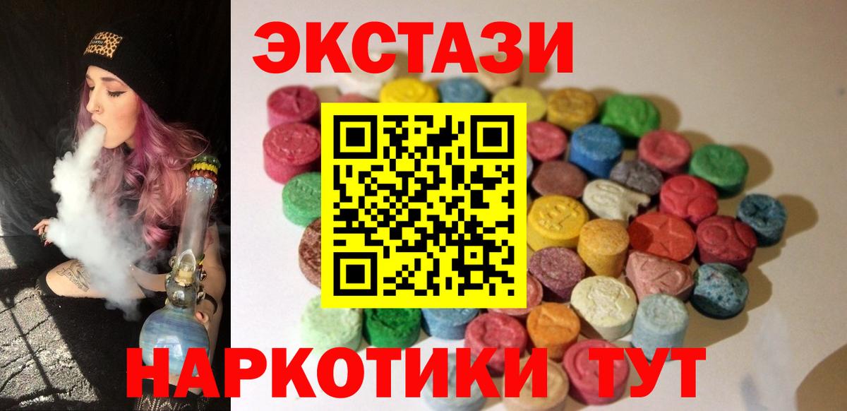 Alpha-PVP Киселёвск
