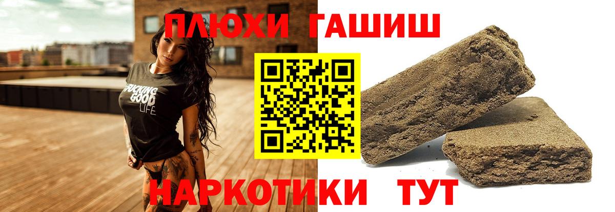 Киселёвск  Гашиш Cannabis  Вход с VPN 