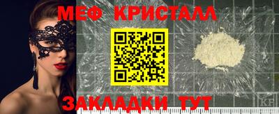 кокаин Ипатово