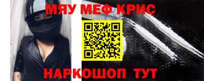 мяу мяу мука Ирбит