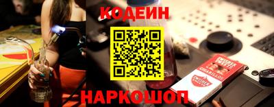 кокаин Ипатово