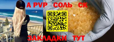 кокаин Ипатово