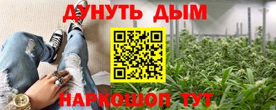 кокаин Ипатово