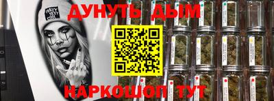 кокаин Ипатово