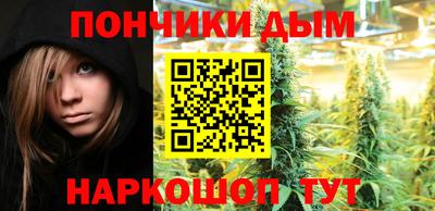 кокаин Ипатово