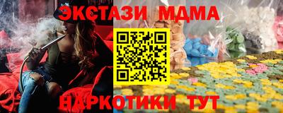 кокаин Ипатово