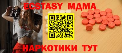 кокаин Ипатово