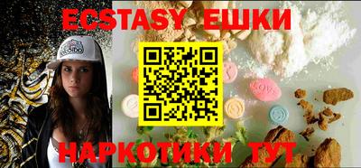 кокаин Ипатово