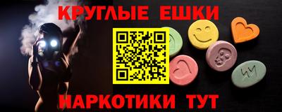 кокаин Ипатово