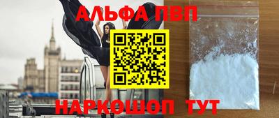 кокаин Ипатово