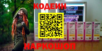кокаин Ипатово