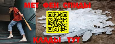 кокаин Ипатово