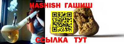 кокаин Ипатово