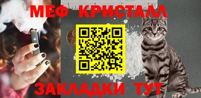 кокаин Ипатово