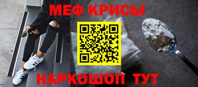 кокаин Ипатово