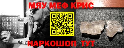 кокаин Ипатово
