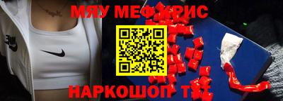 кокаин Ипатово
