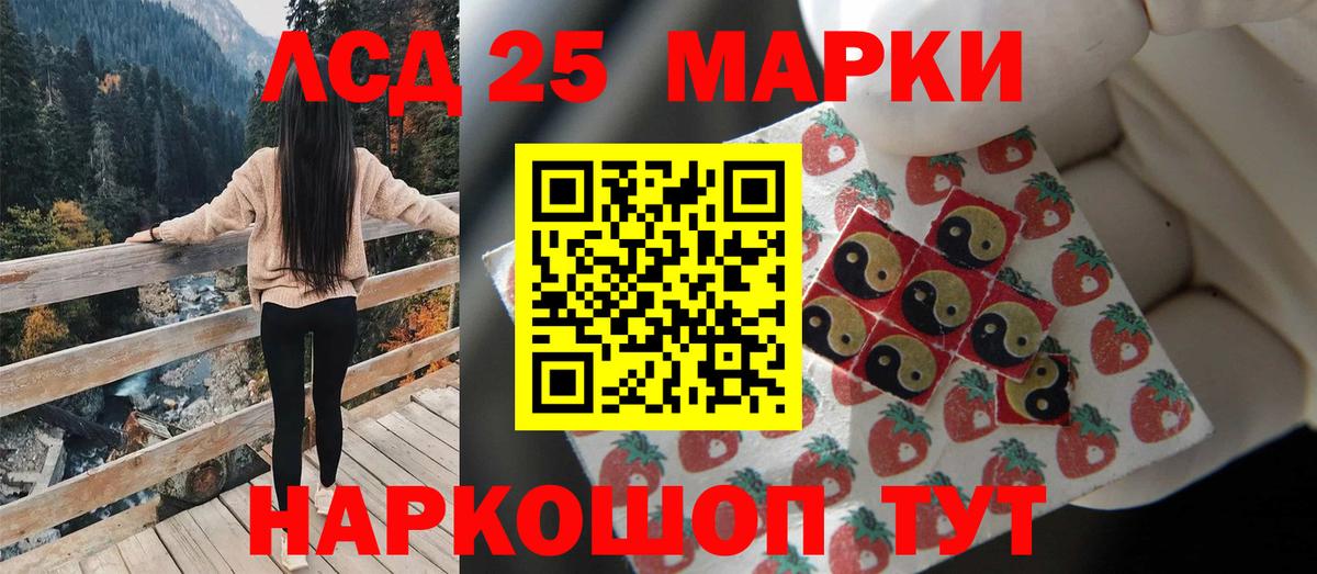Лсд 25 экстази ecstasy Киселёвск