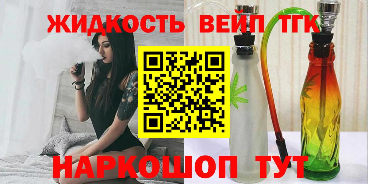 Дистиллят ТГК концентрат  Вход с VPN  Дистиллят ТГК концентрат  Киселёвск 