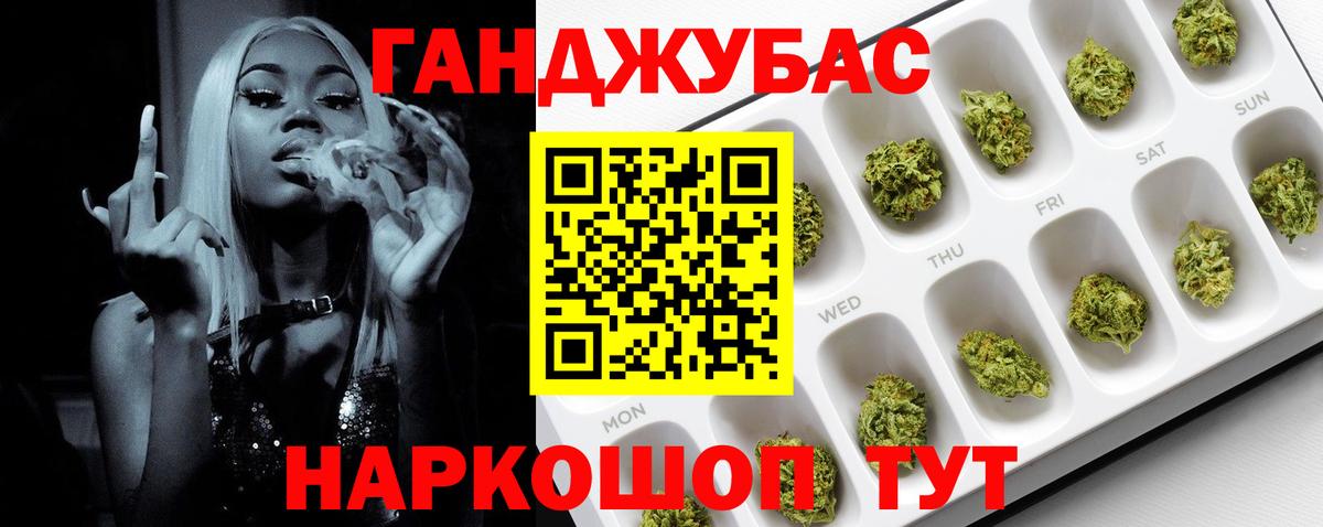 Бошки Шишки тримм Киселёвск