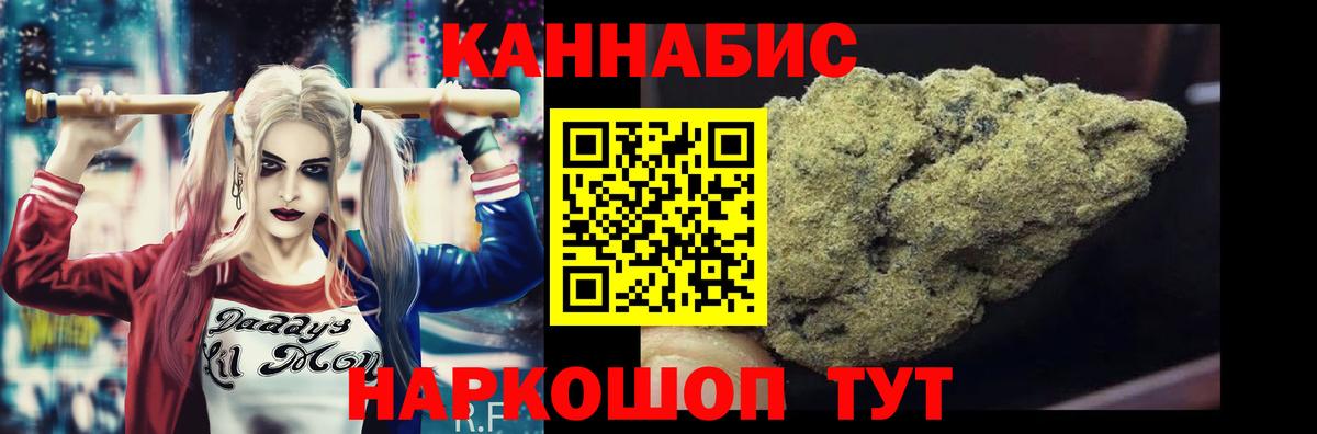 Марихуана Bruce Banner  Каннабис конопля  Киселёвск  Бошки Шишки тримм  Вход с VPN  МАРИХУАНА OG Kush 